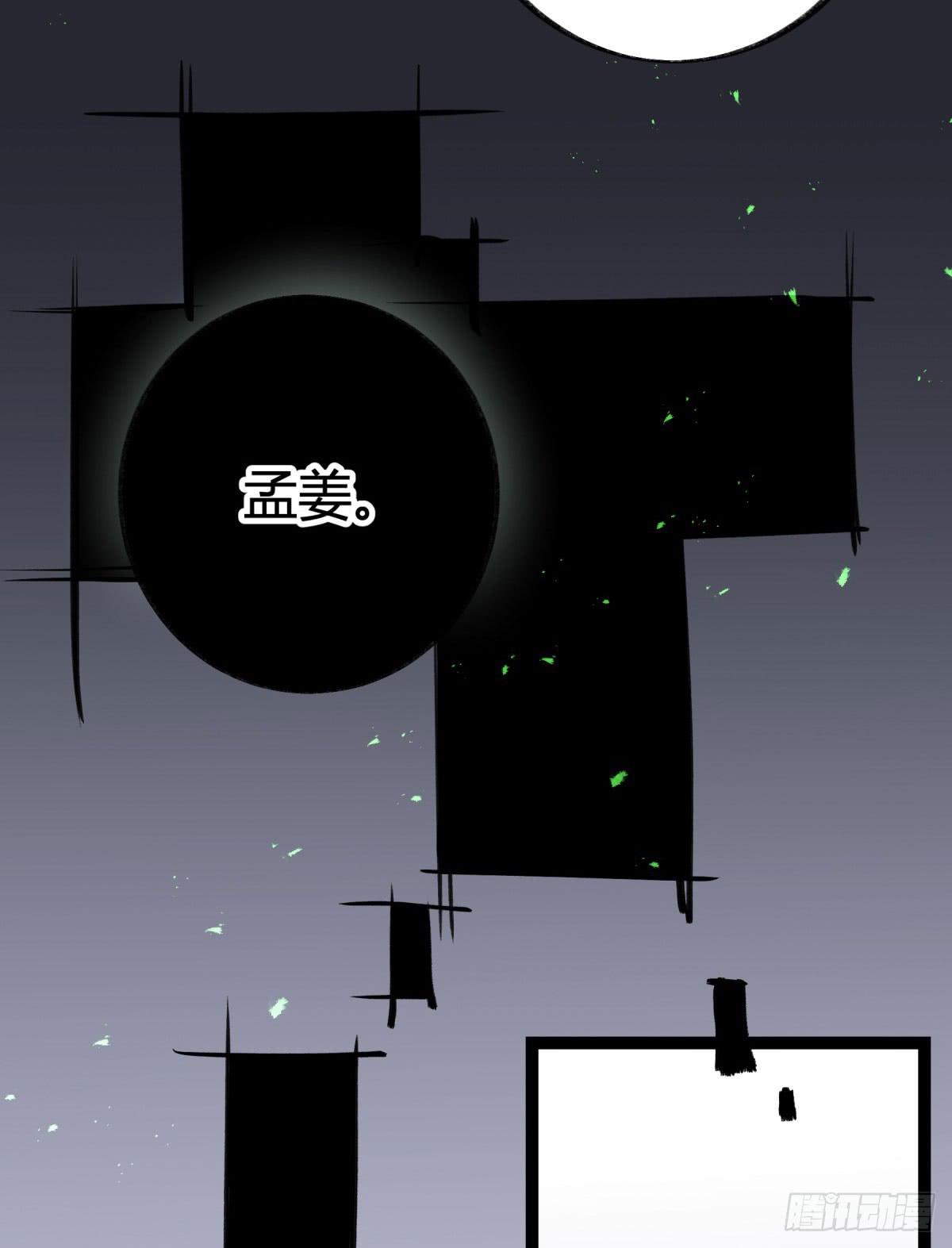 心魔显现征兆15