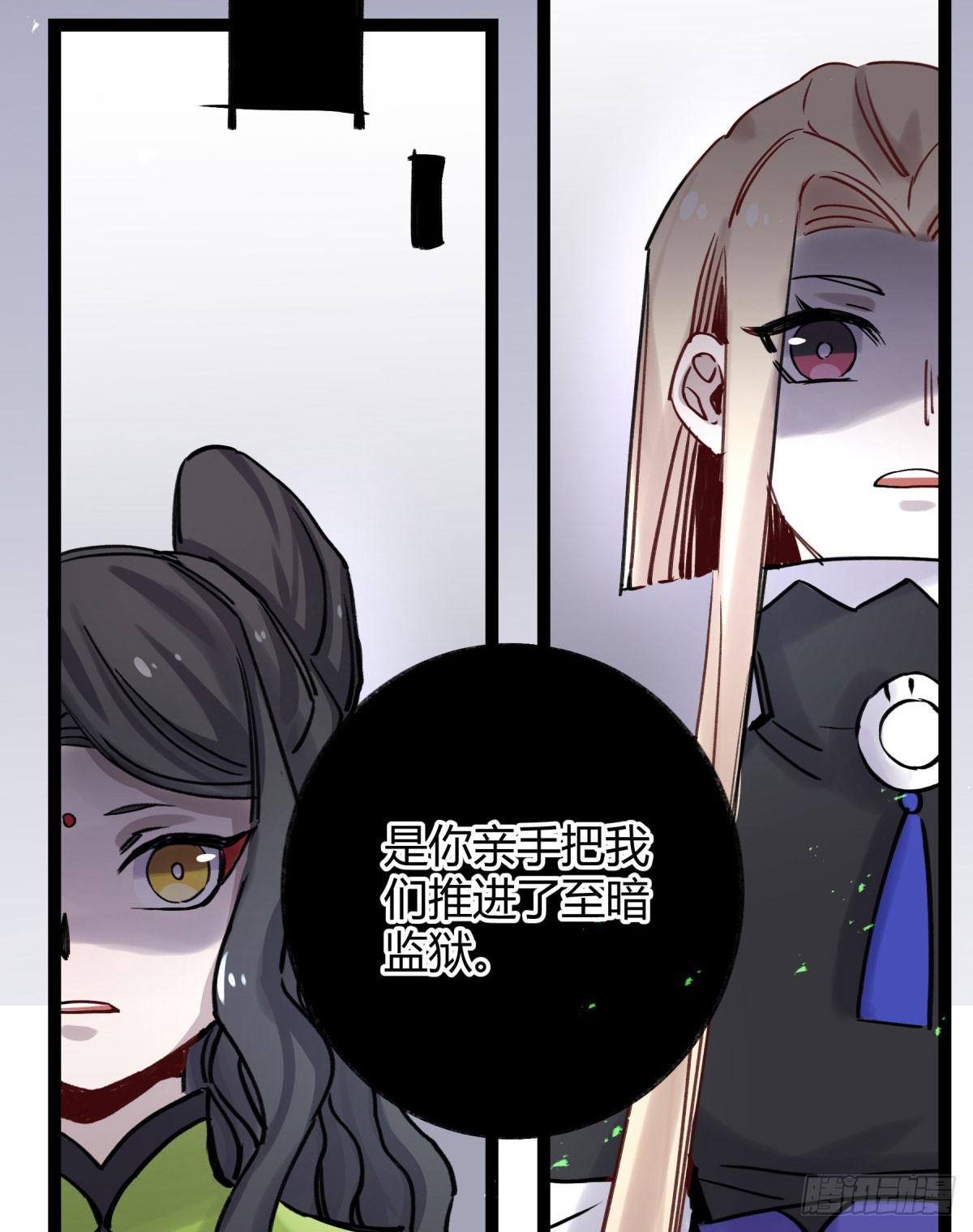 心魔显现征兆16