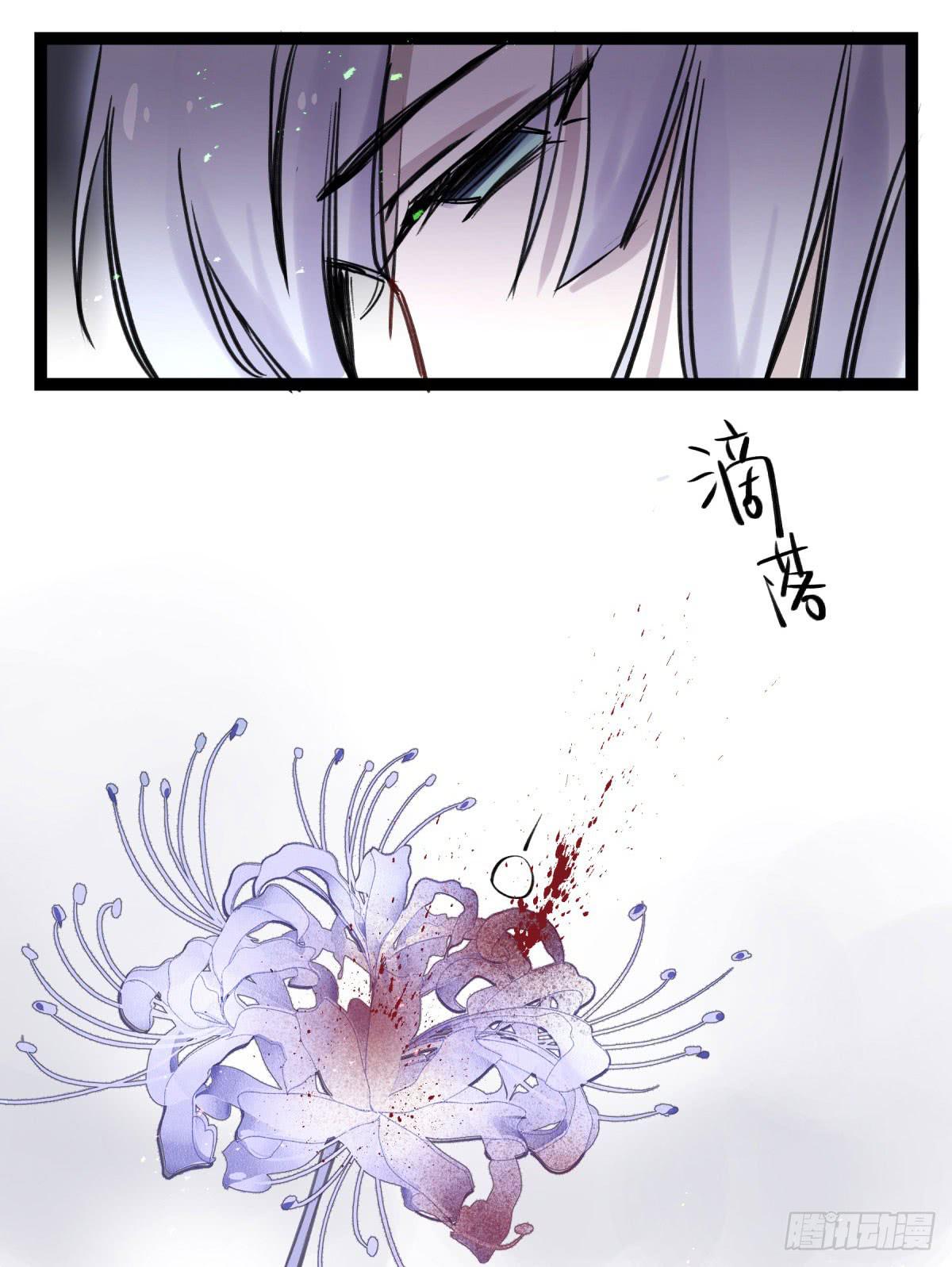 心魔显现征兆20