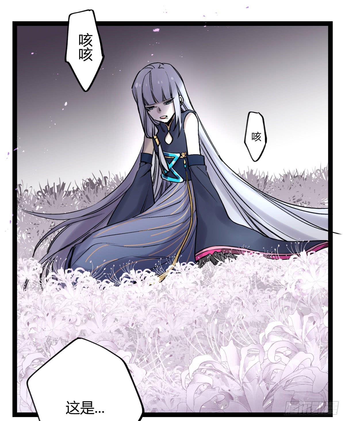 心魔显现征兆22