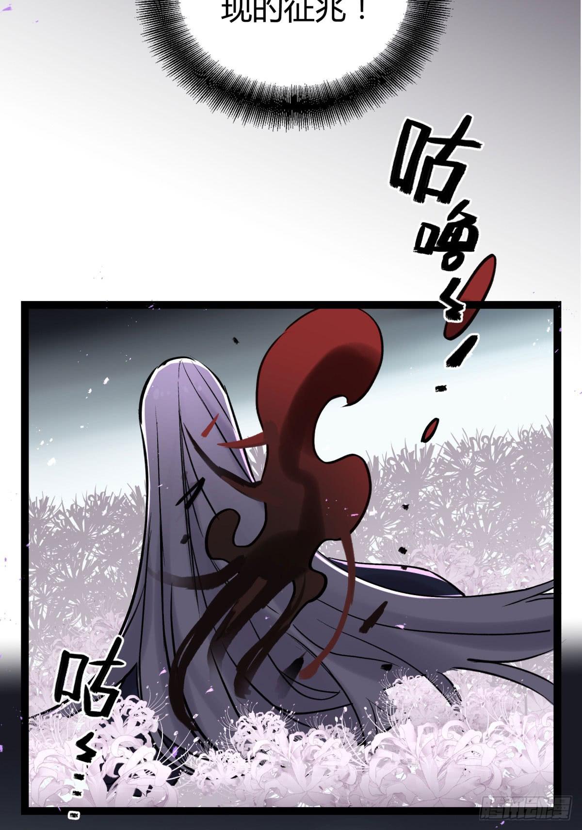 心魔显现征兆24