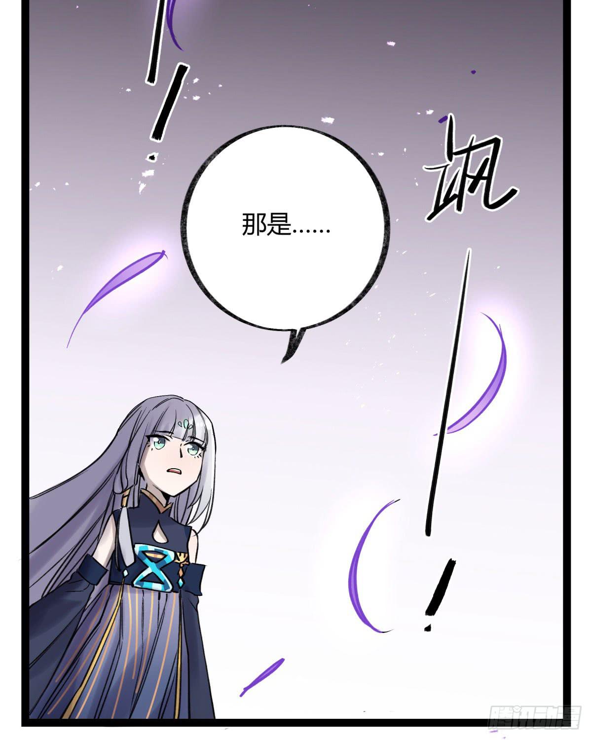 心魔显现征兆27