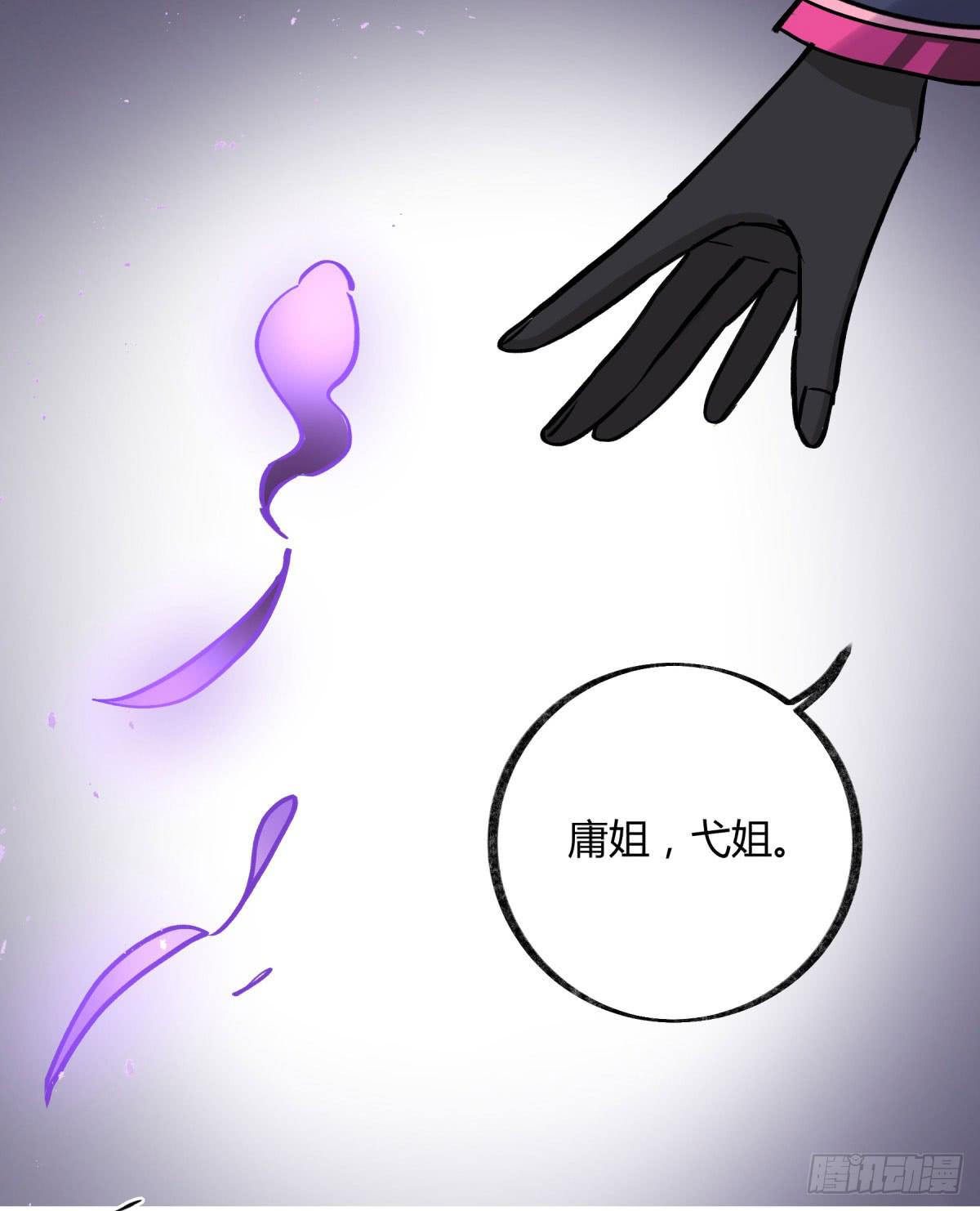 心魔显现征兆29