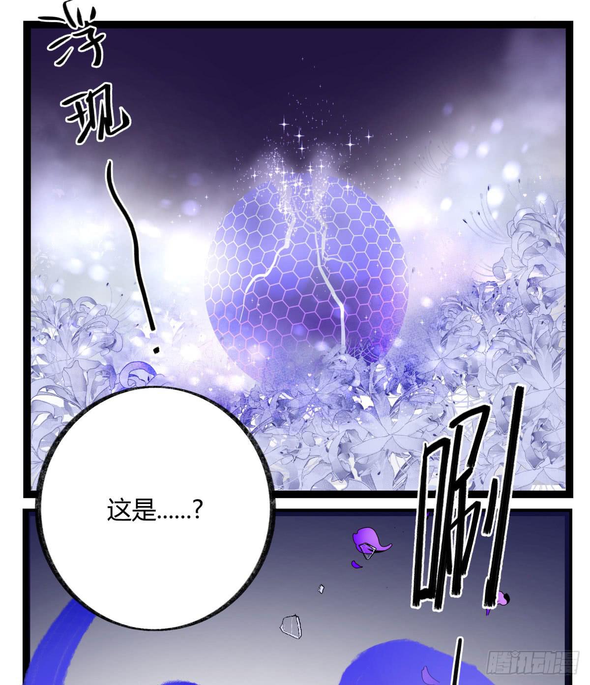 心魔显现征兆30