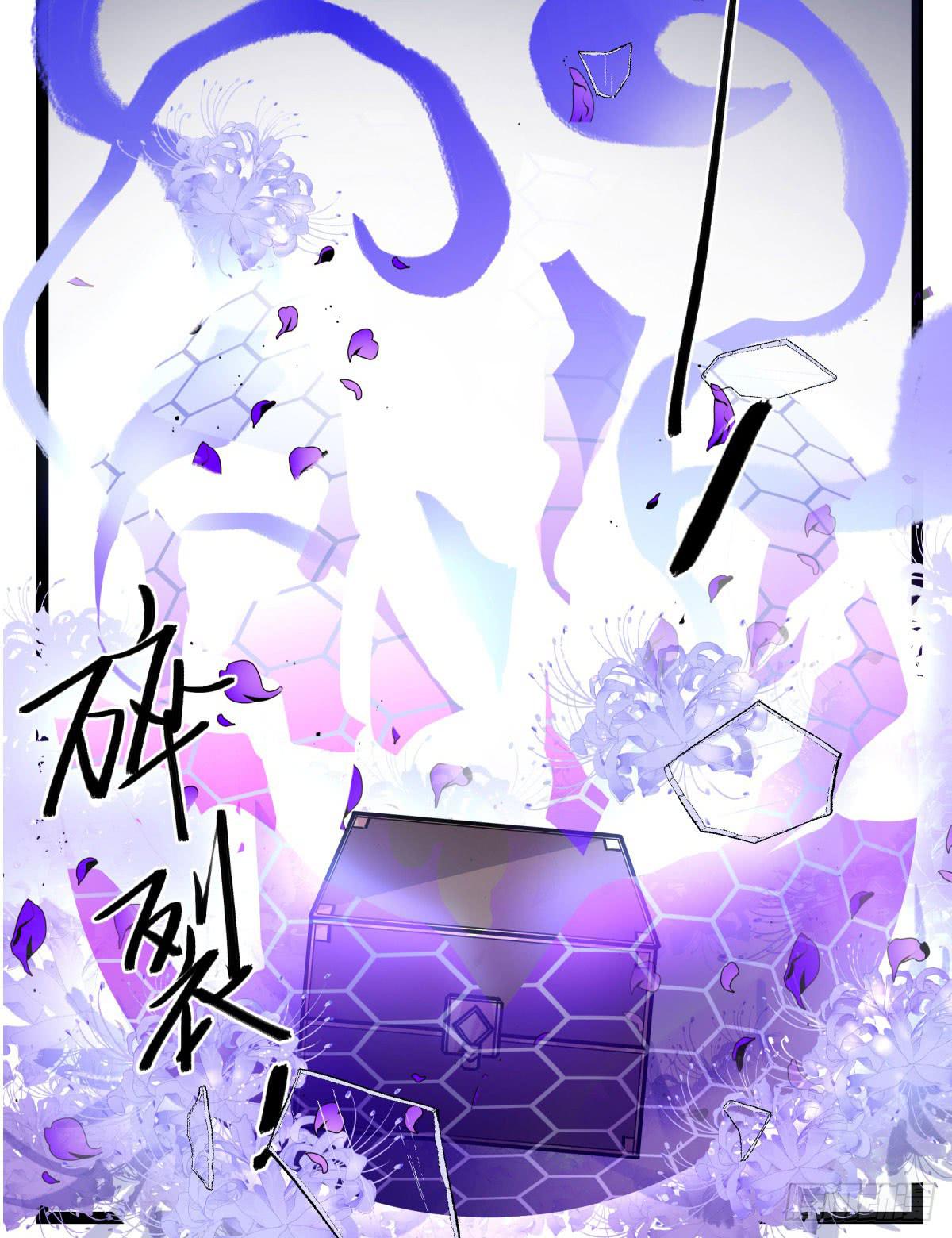 心魔显现征兆31