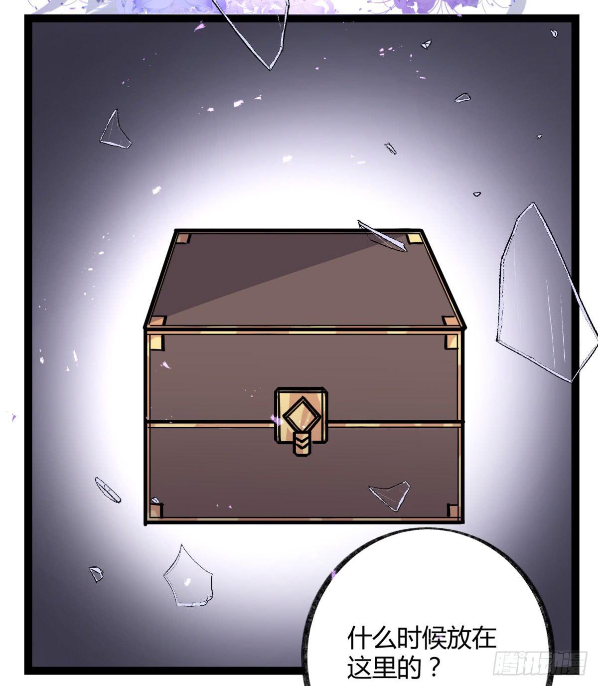 心魔显现征兆32