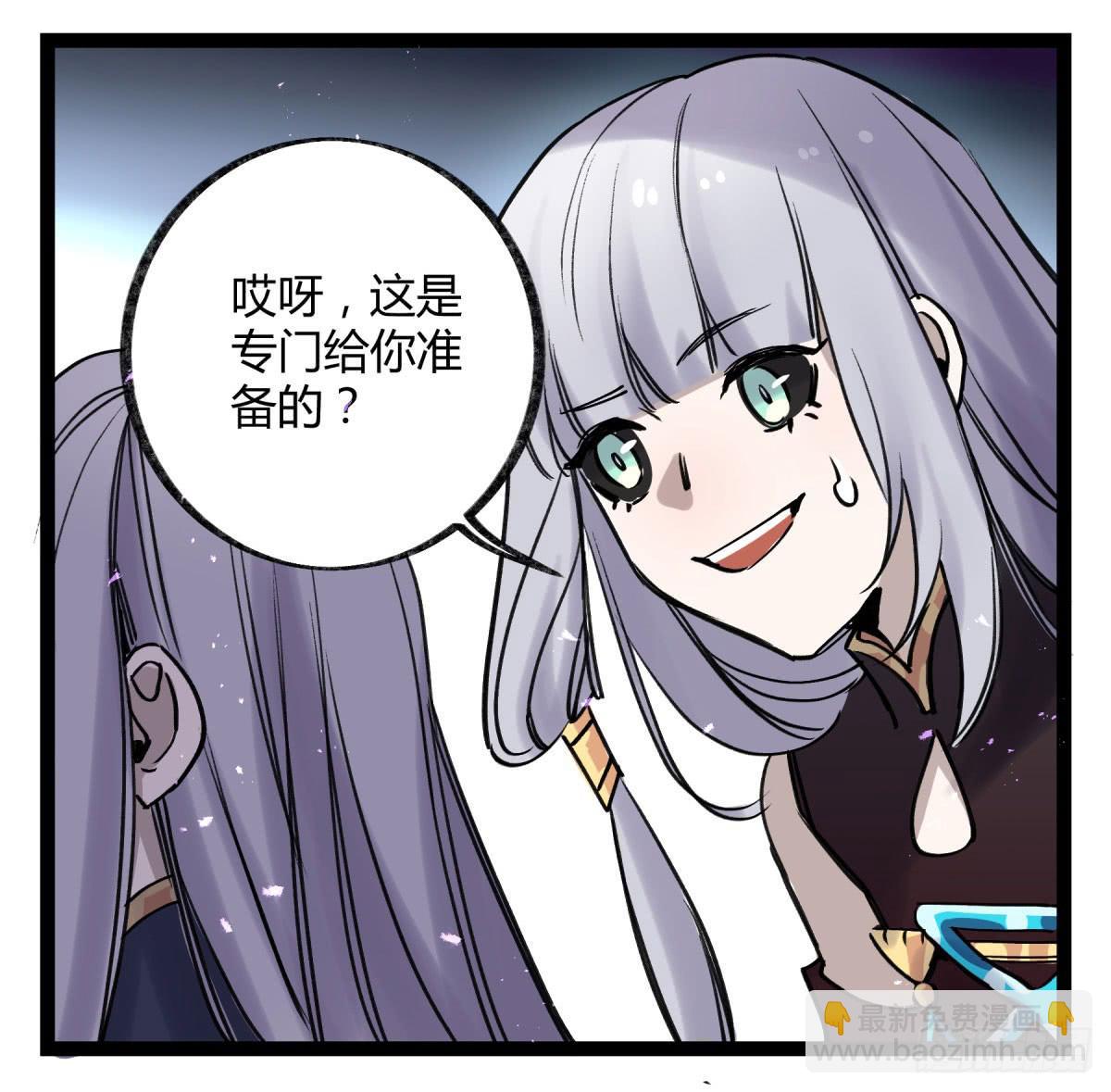 心魔显现征兆37