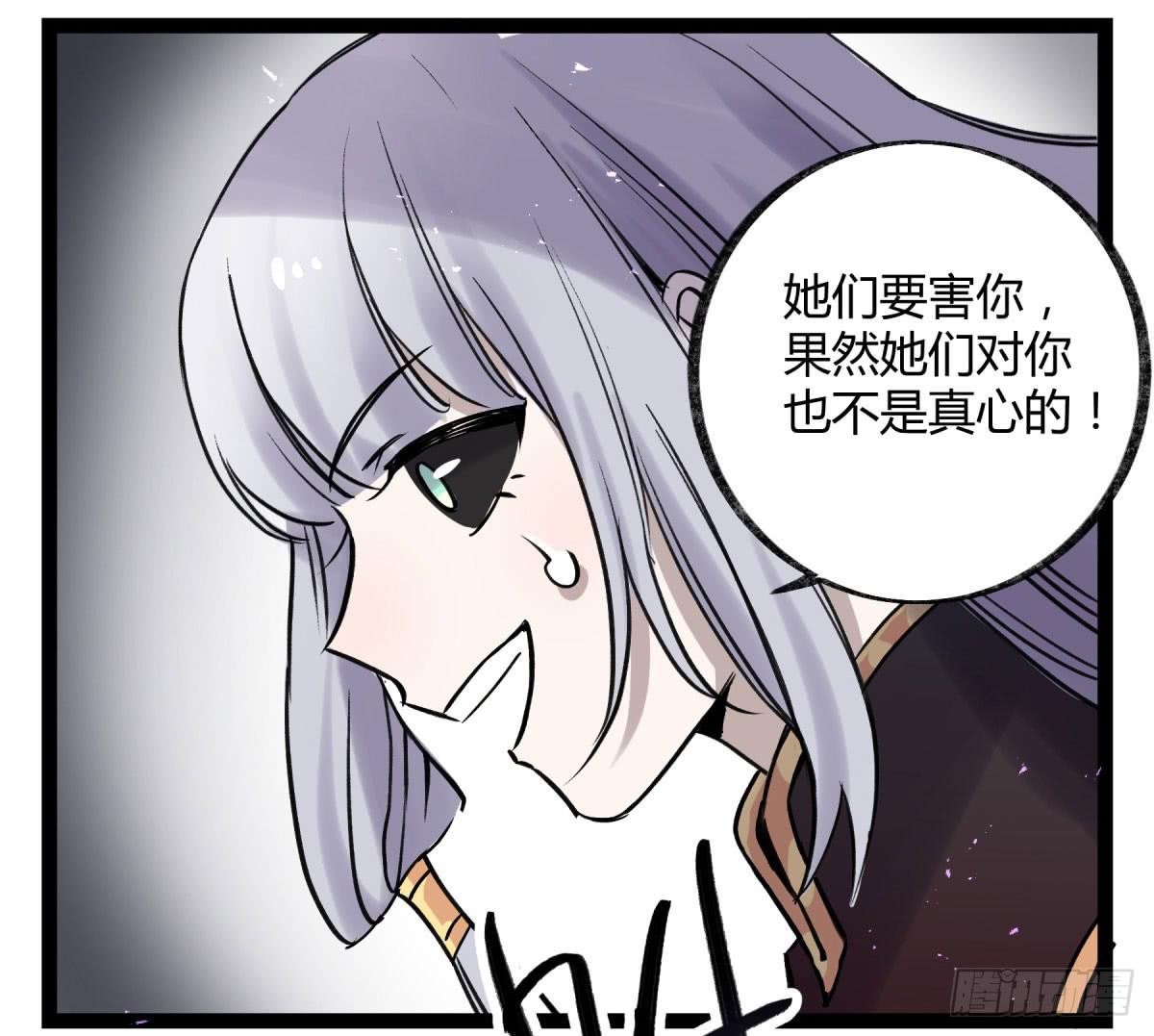 心魔显现征兆38