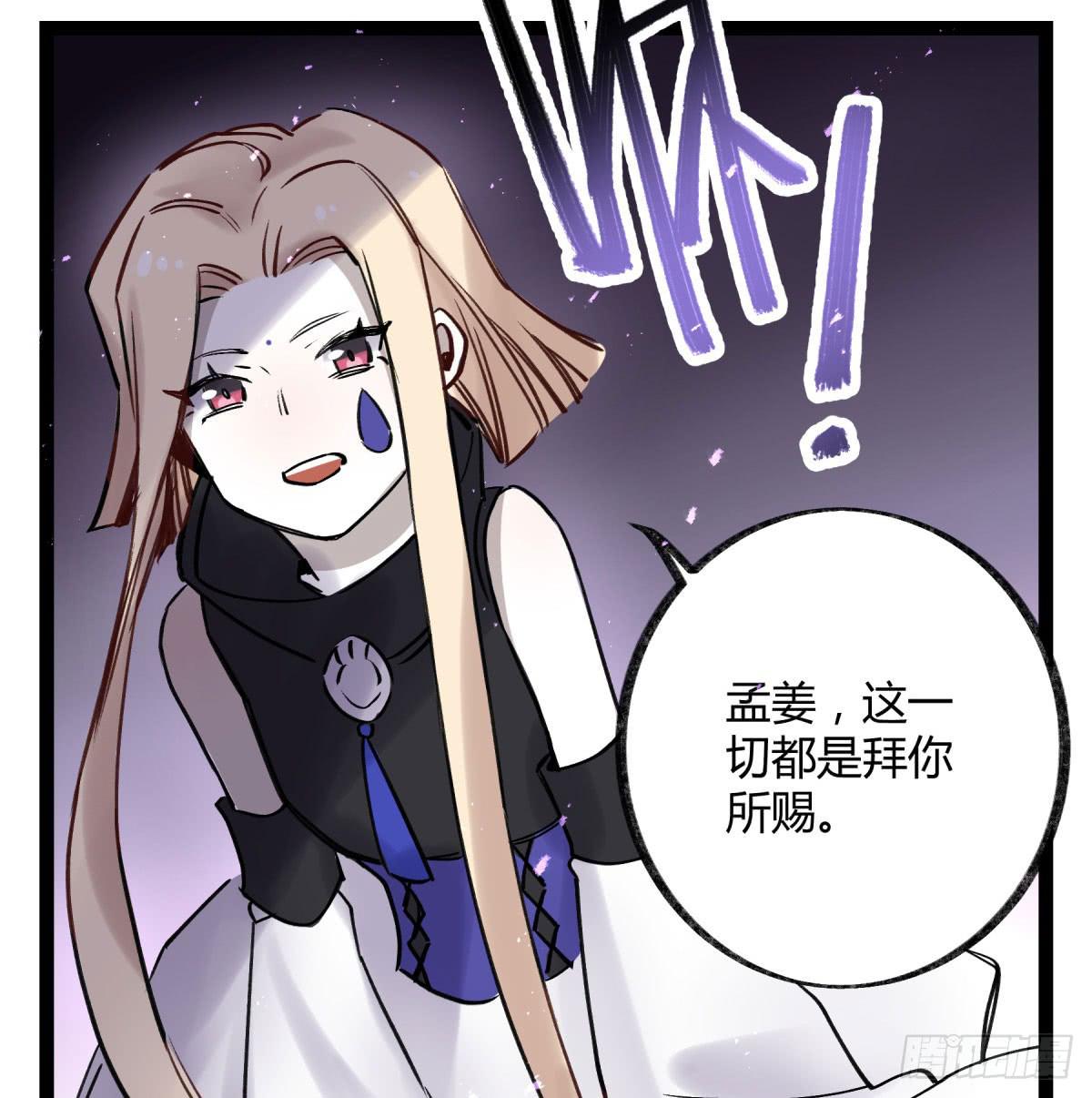 心魔显现征兆39