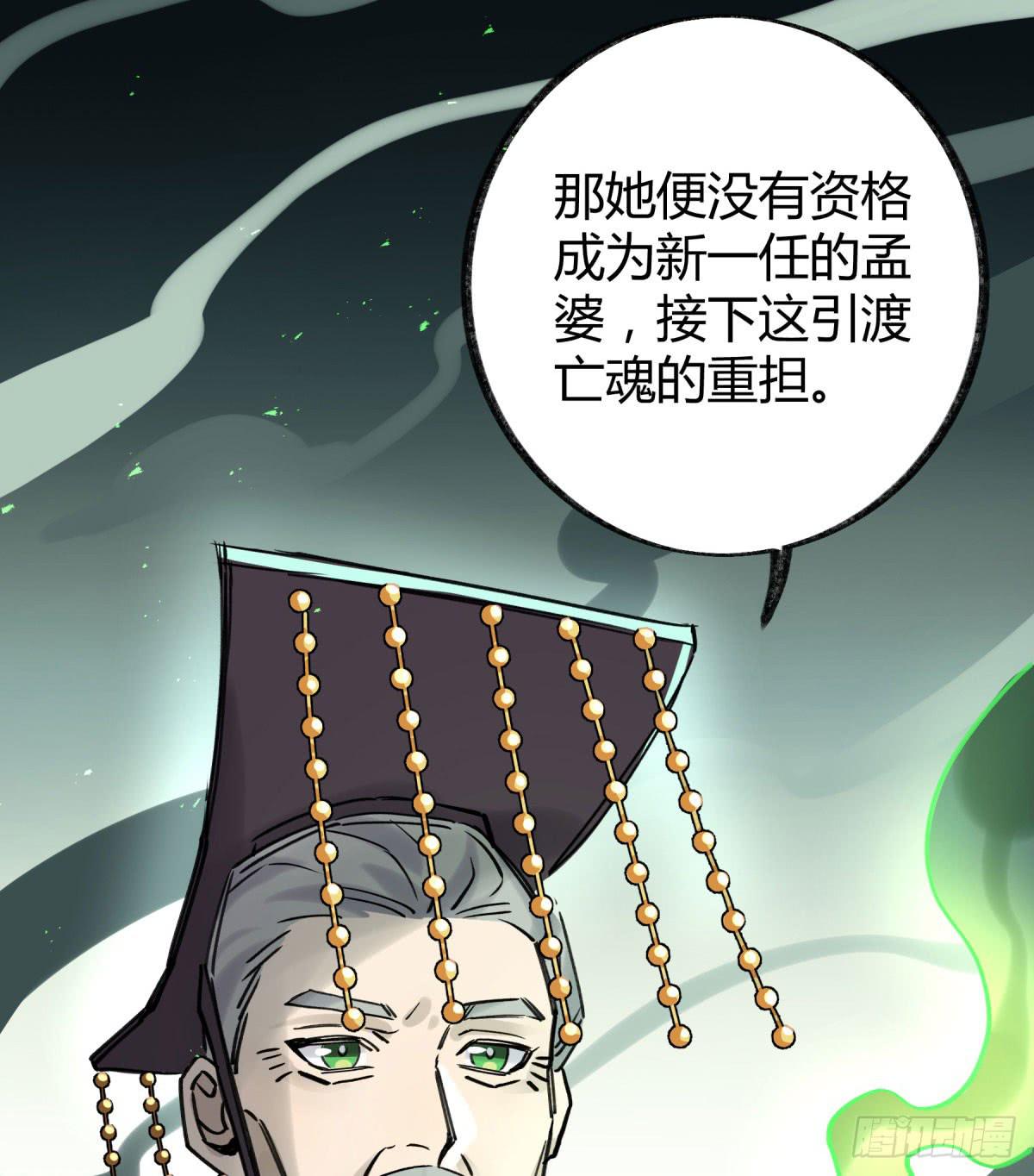 心魔显现征兆4