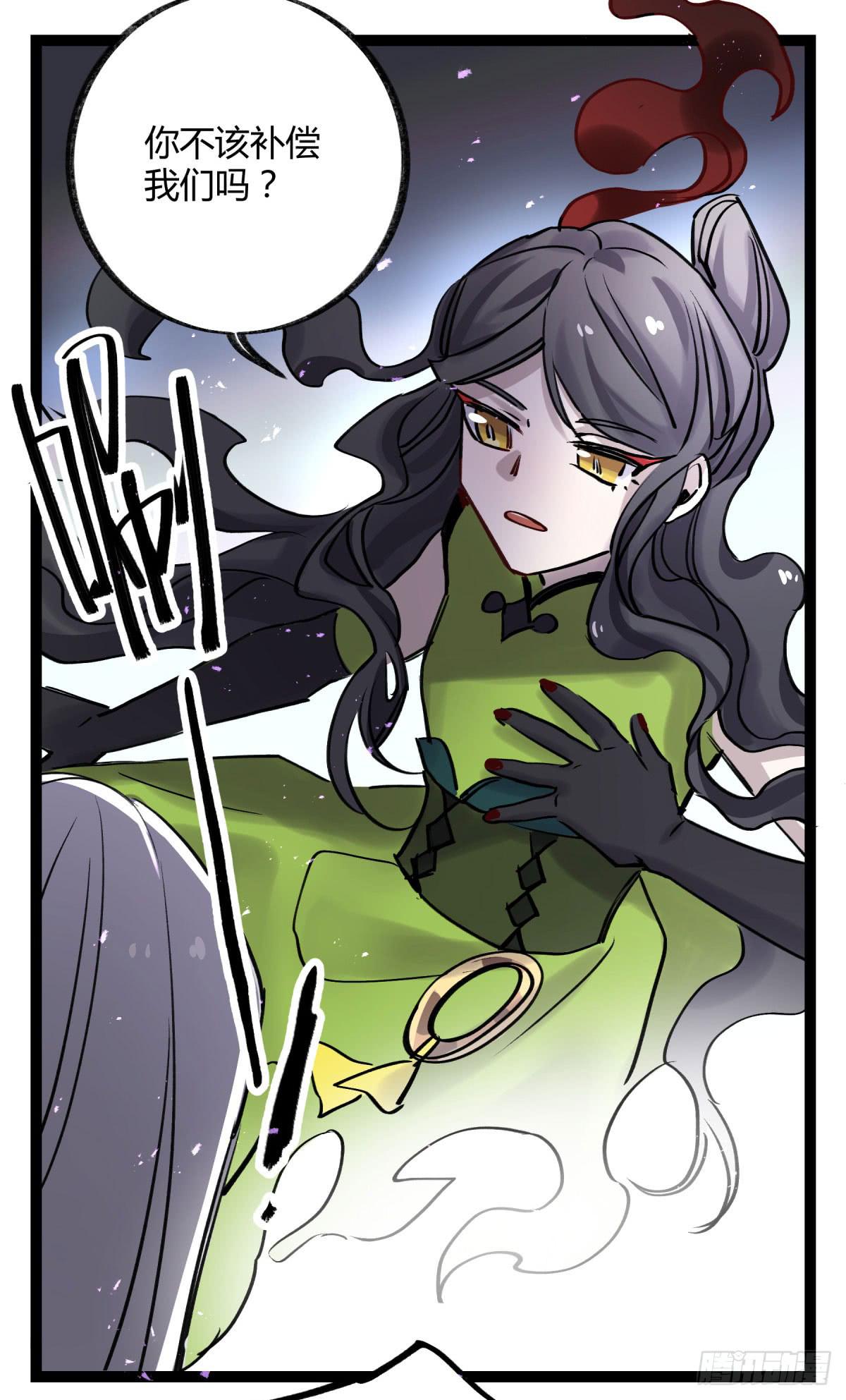 心魔显现征兆41