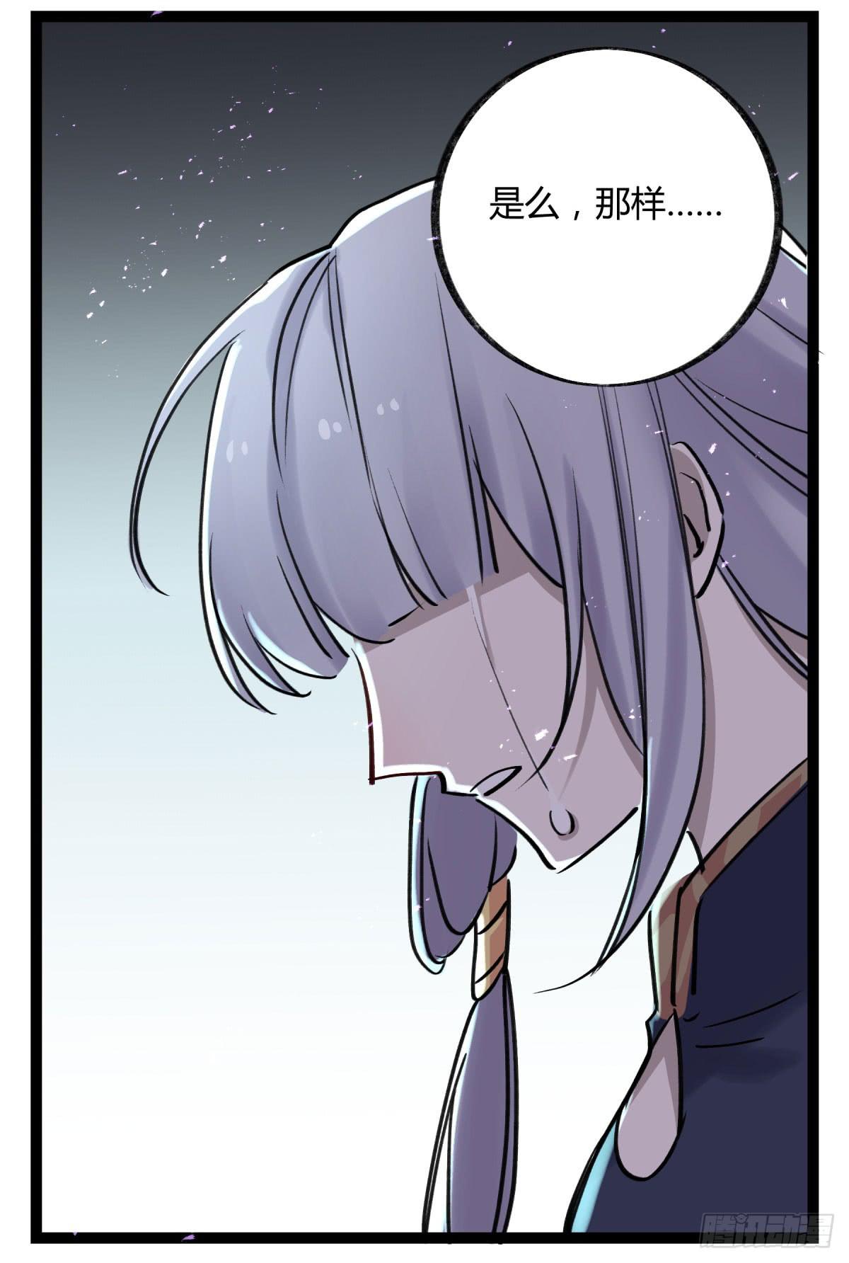 心魔显现征兆44