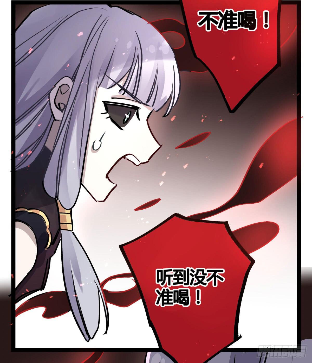 心魔显现征兆52