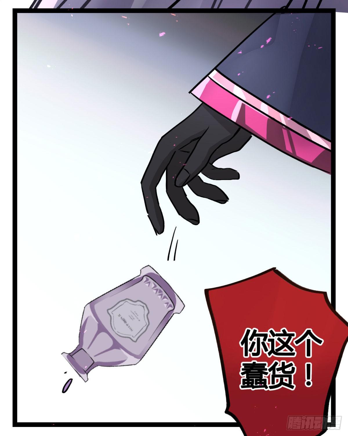 心魔显现征兆54