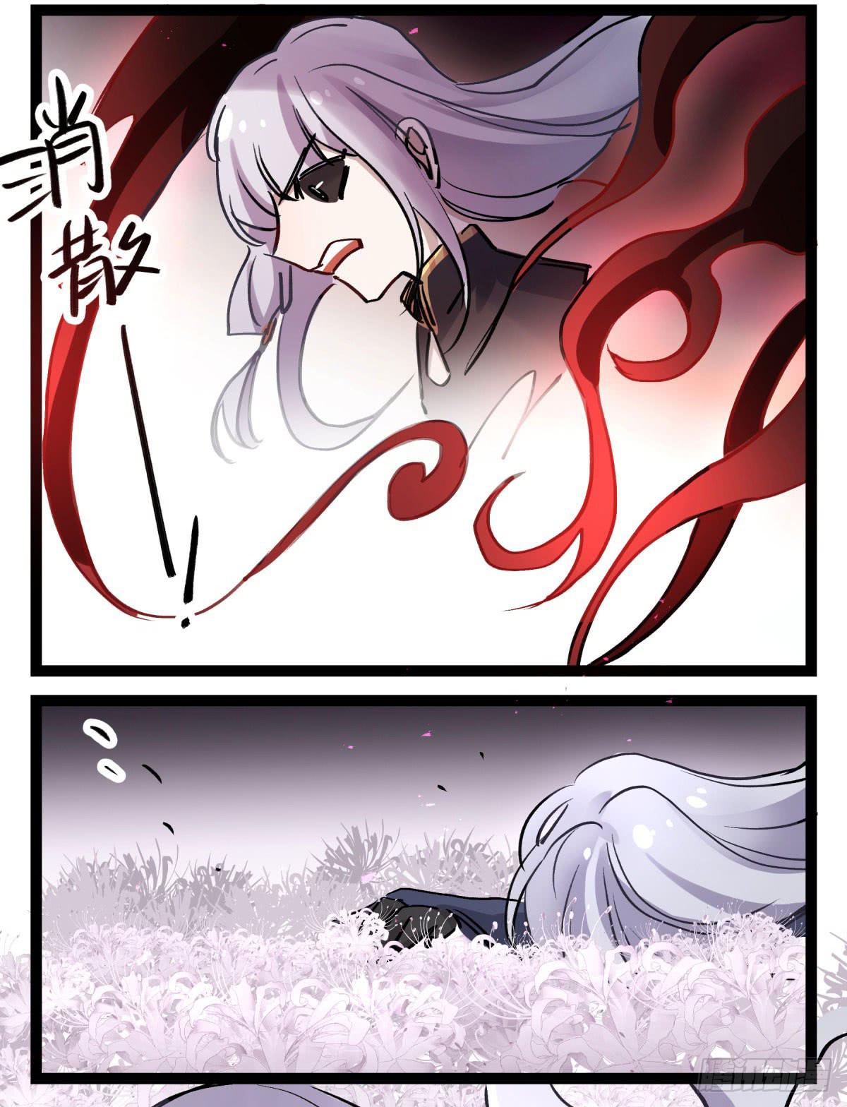 心魔显现征兆57