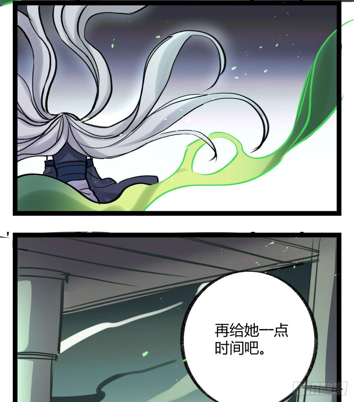 心魔显现征兆6