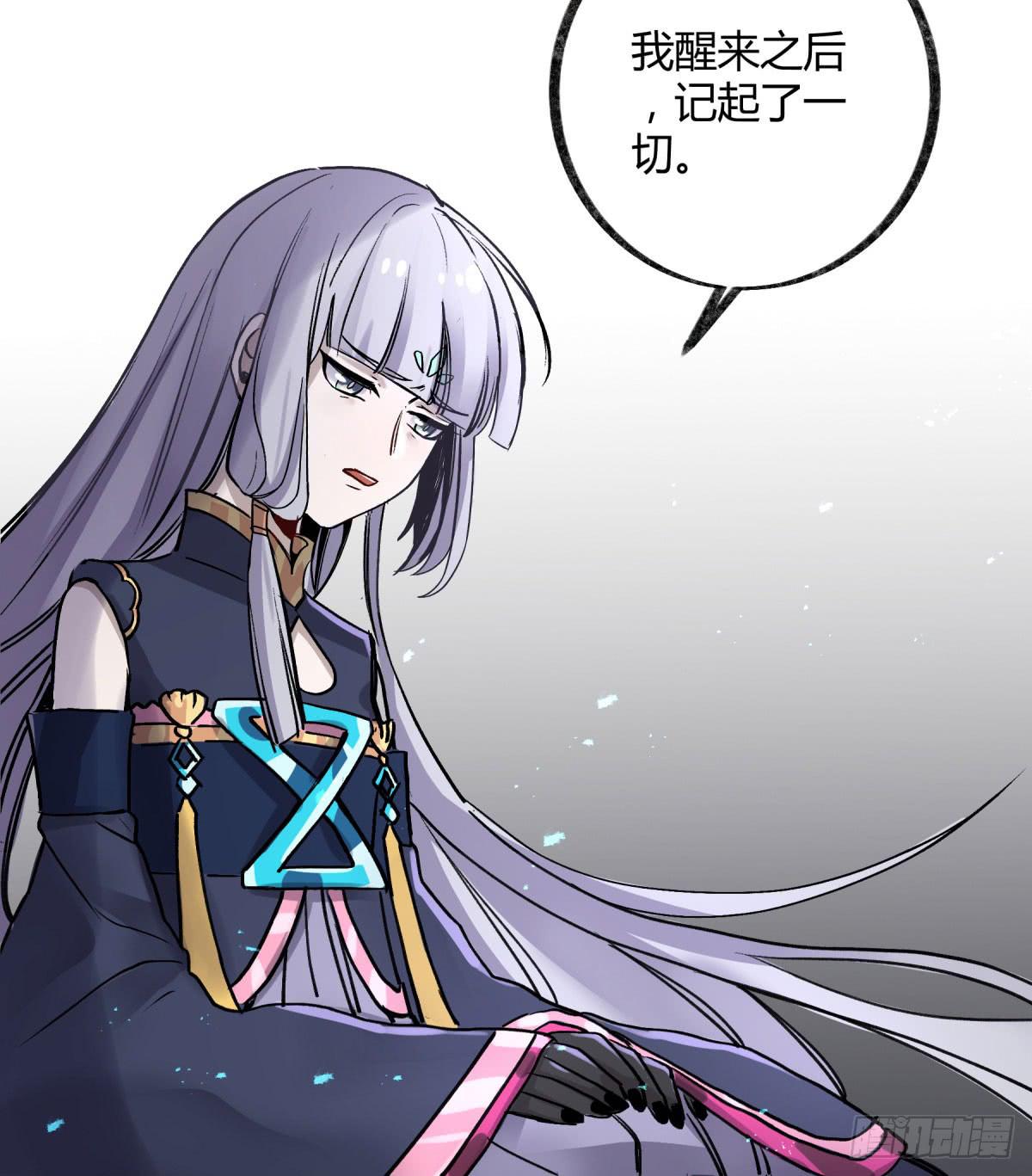 心魔显现征兆60