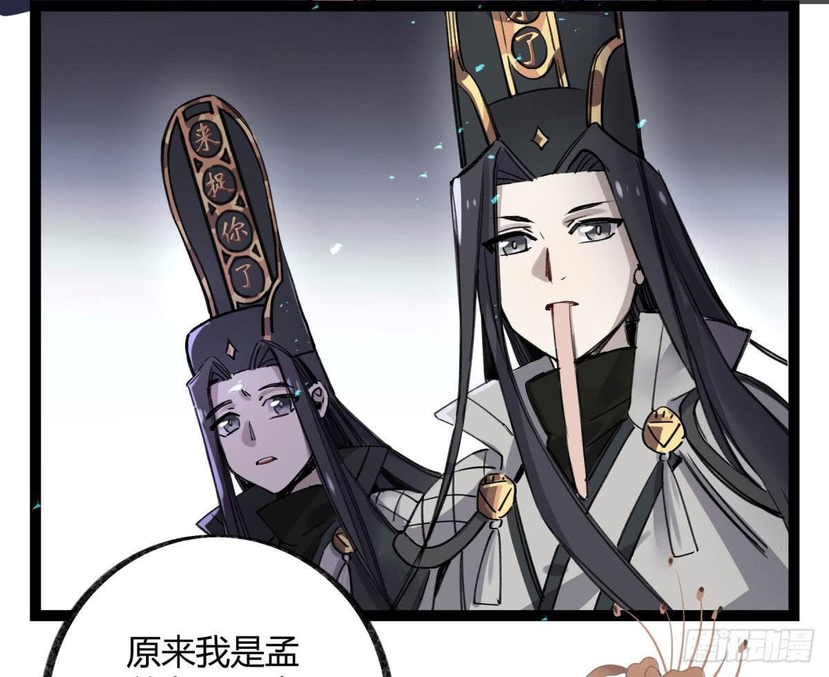 心魔显现征兆61
