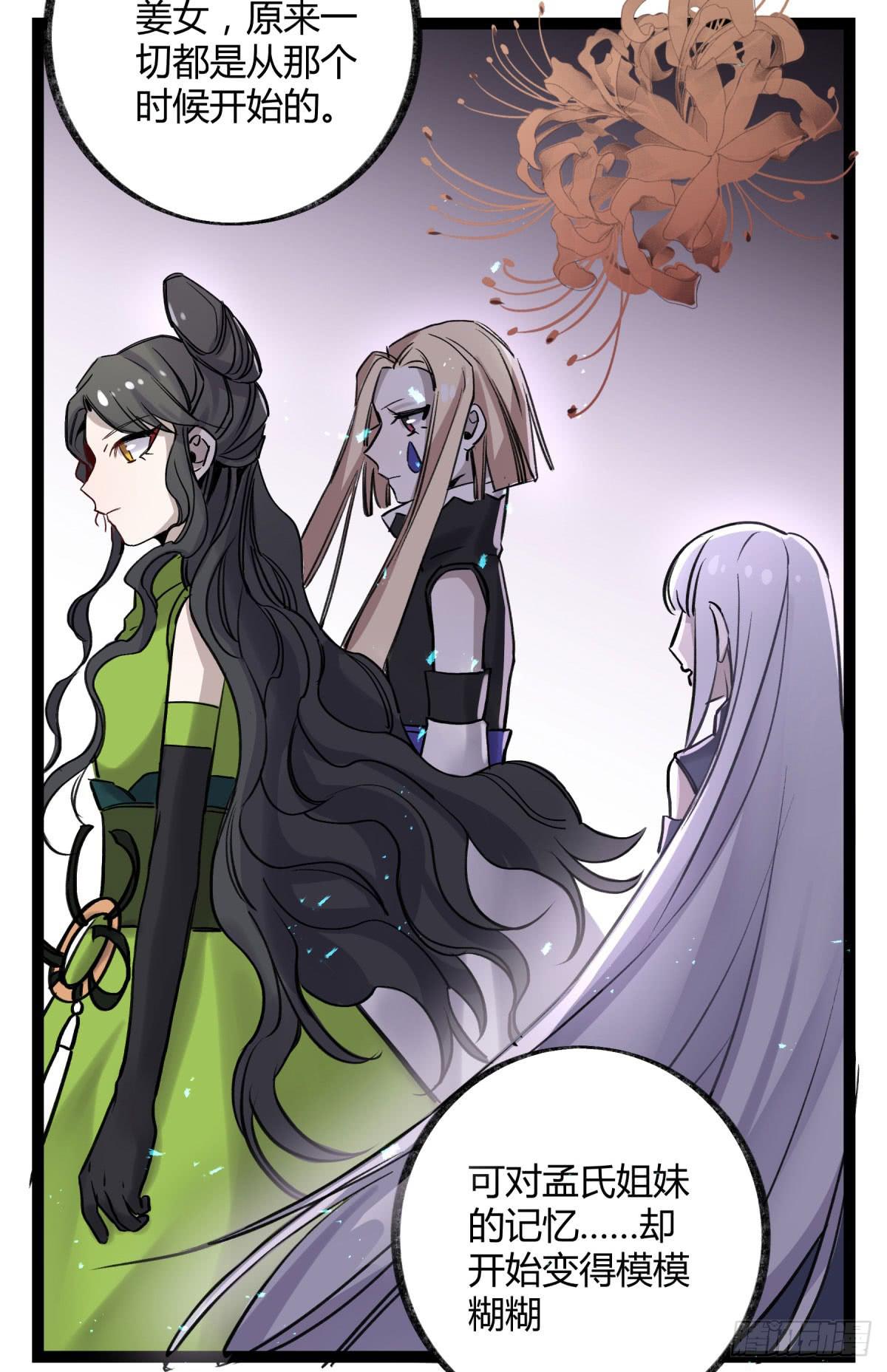 心魔显现征兆62