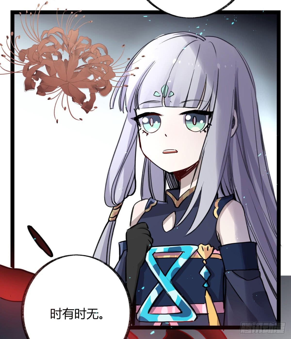 心魔显现征兆63