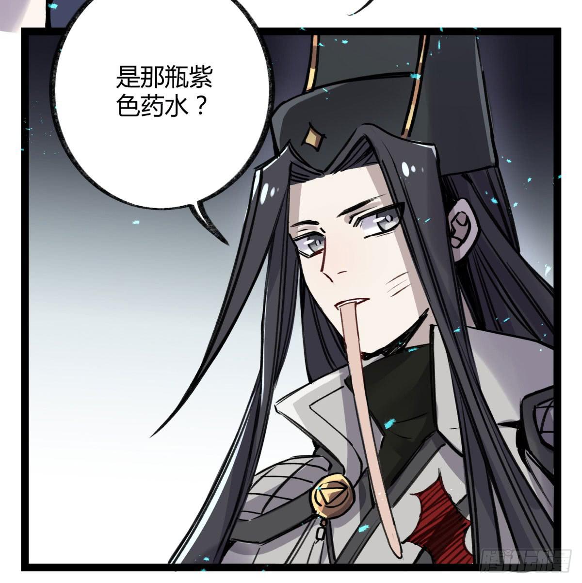 心魔显现征兆65