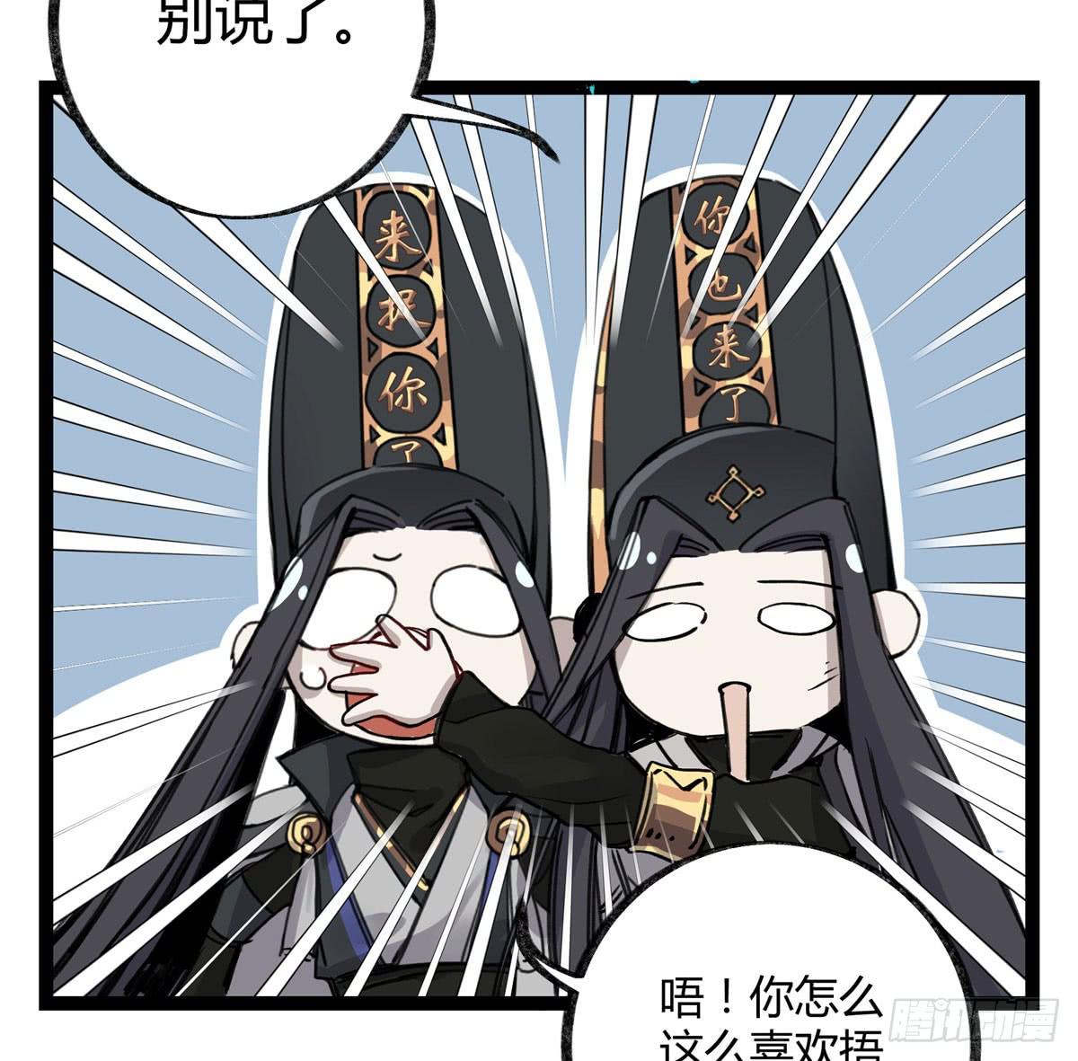 心魔显现征兆68