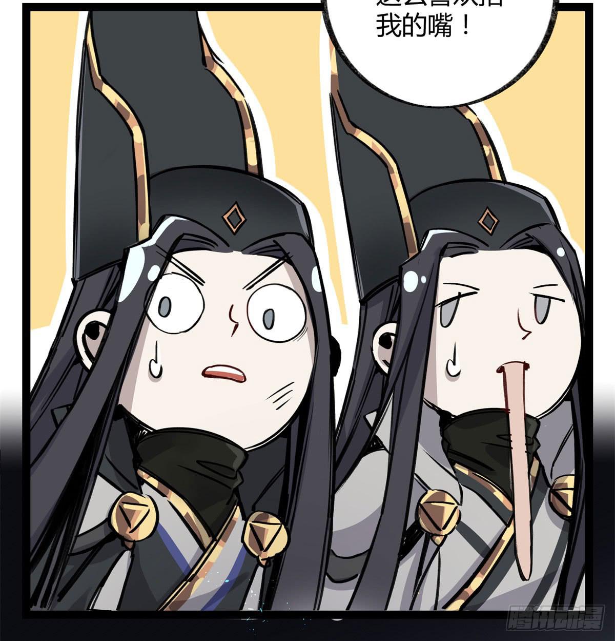 心魔显现征兆69