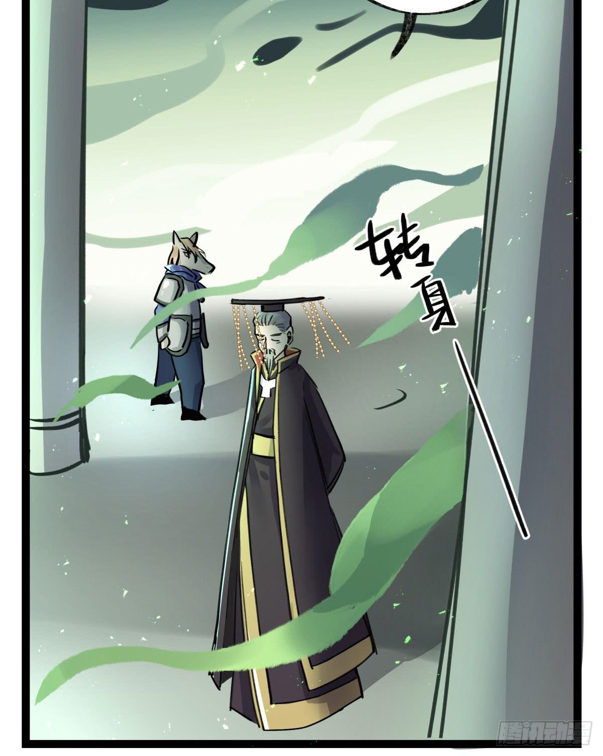 心魔显现征兆7
