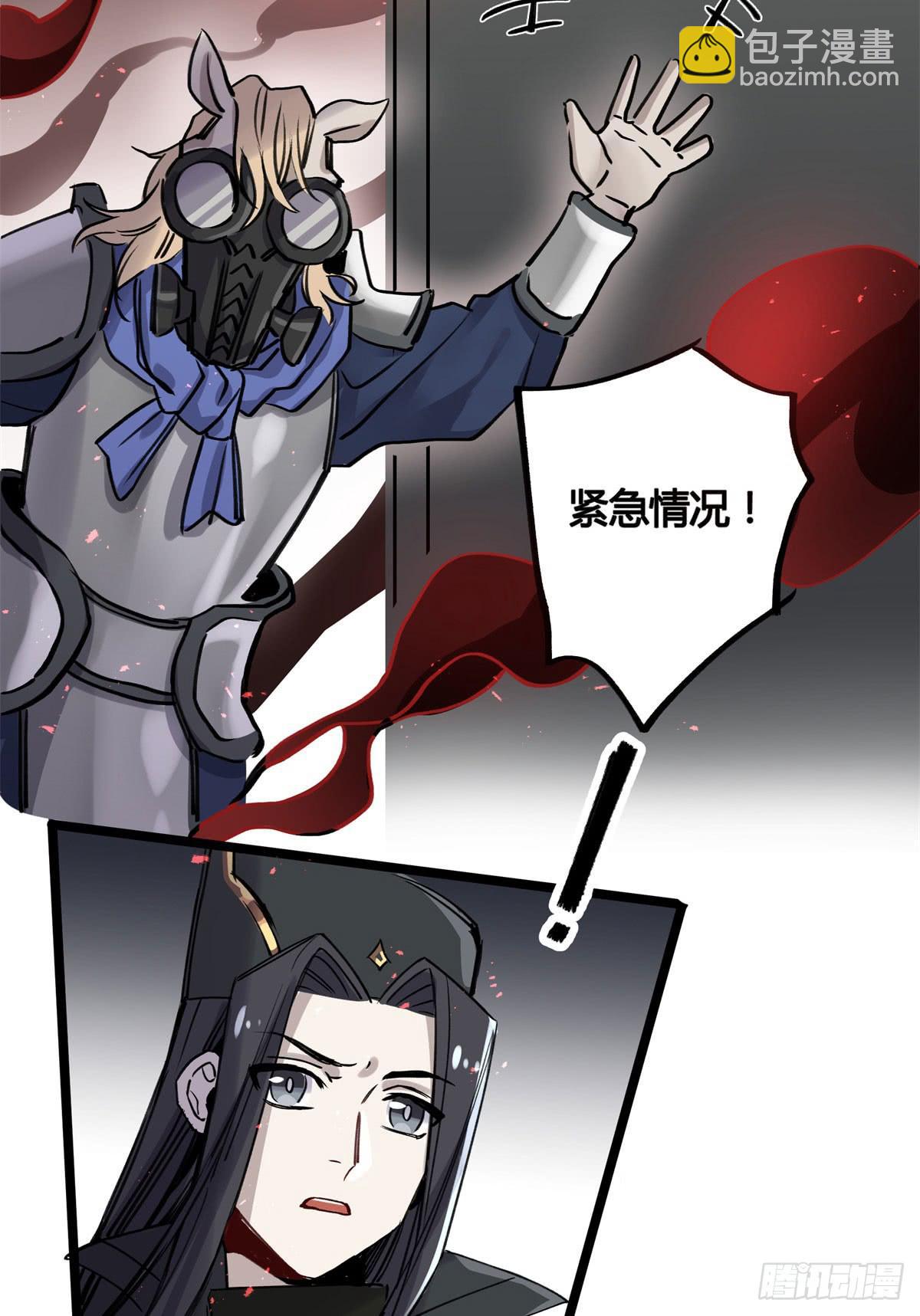 心魔显现征兆72