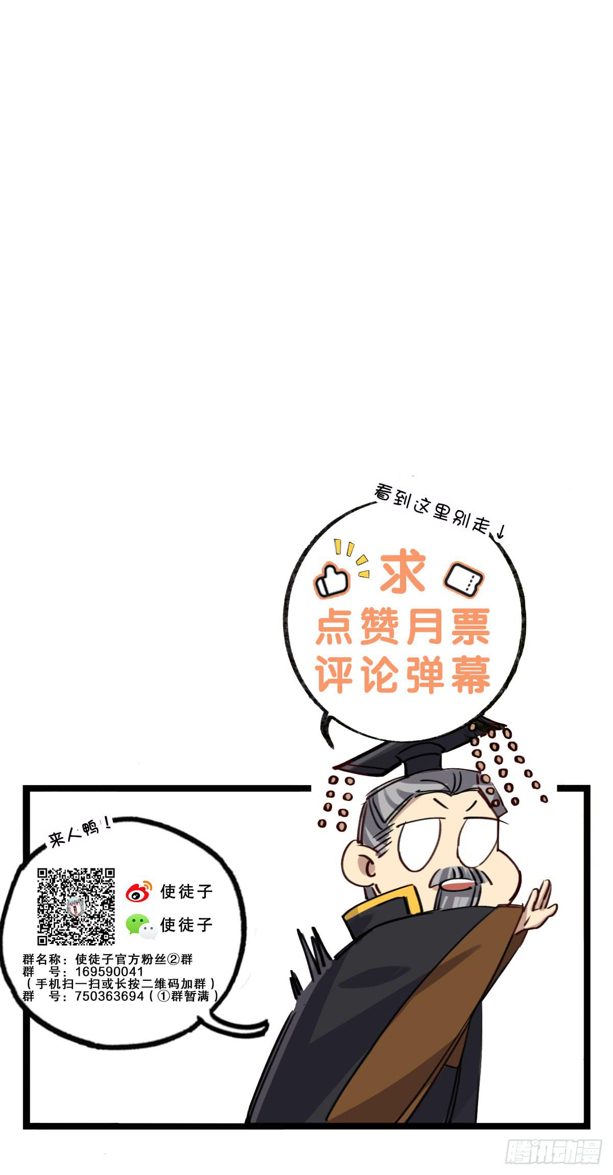 心魔显现征兆74