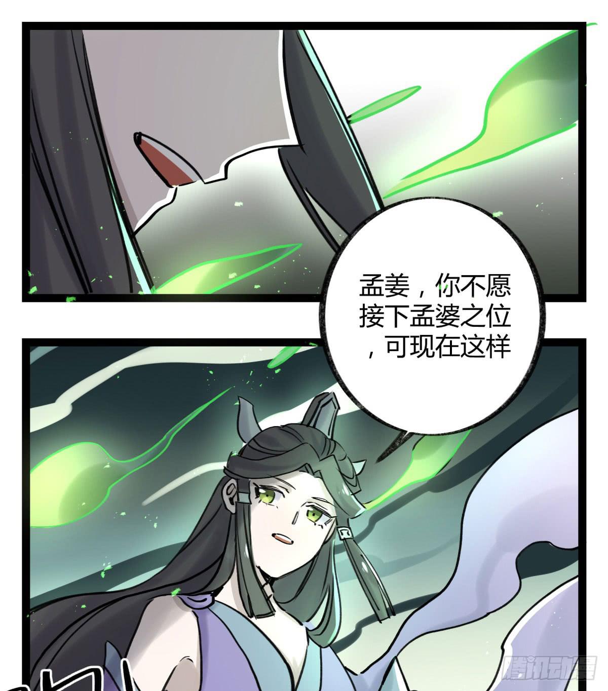 心魔显现征兆9