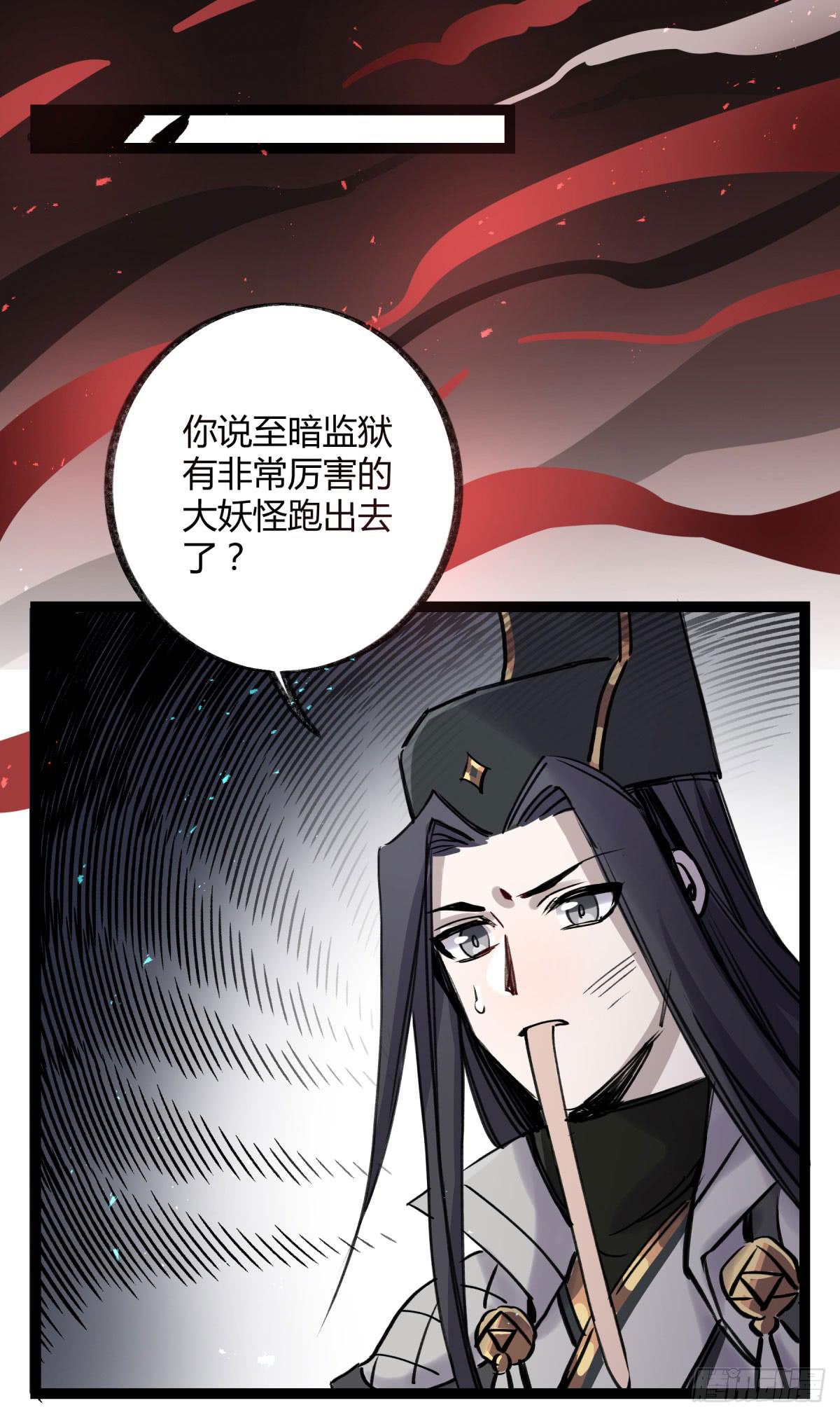 虚伪的存在1
