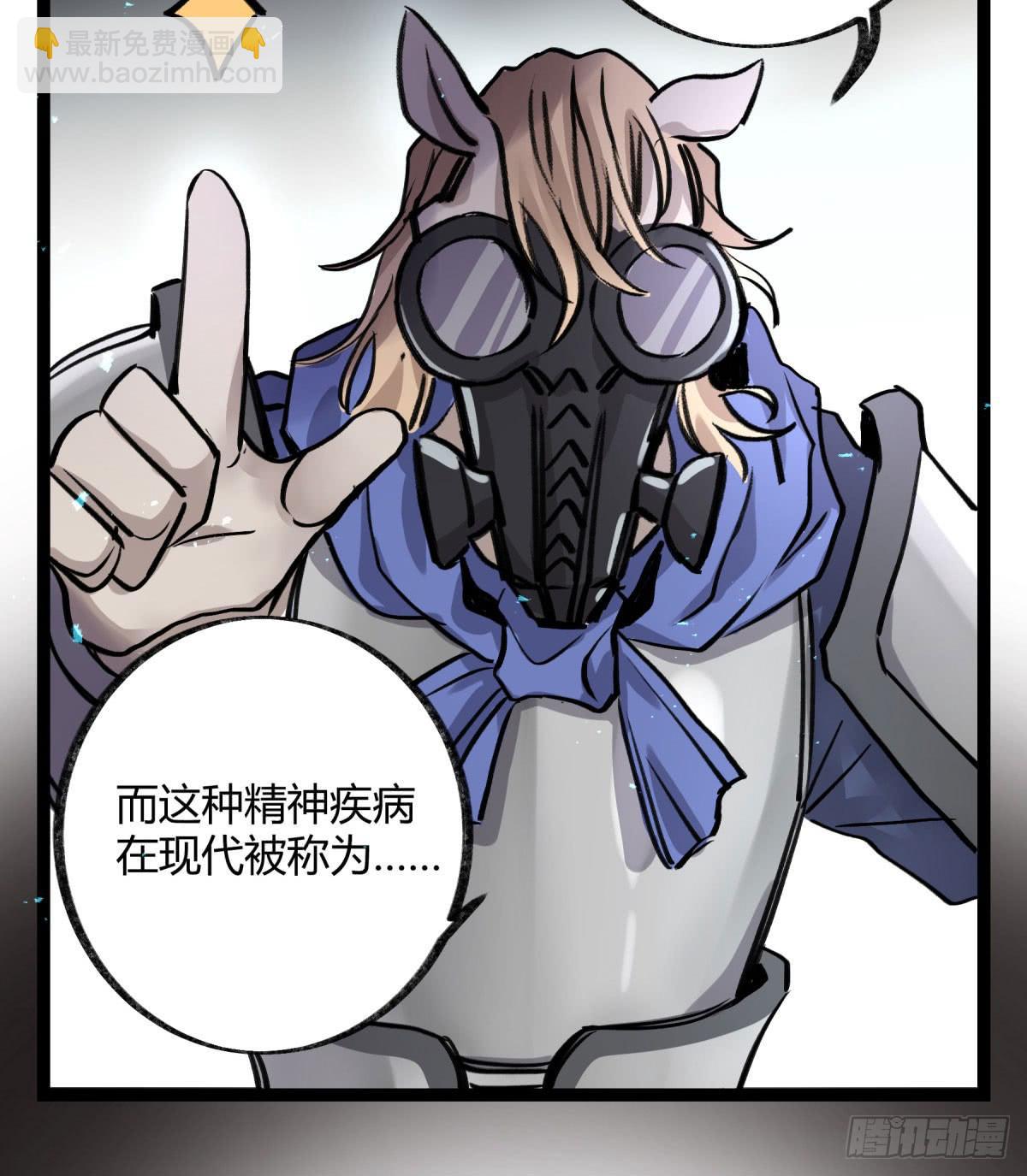 虚伪的存在11