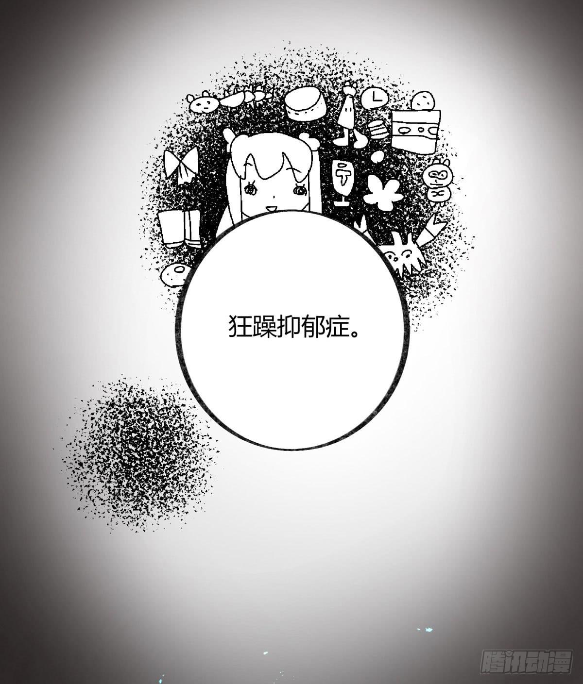 虚伪的存在12