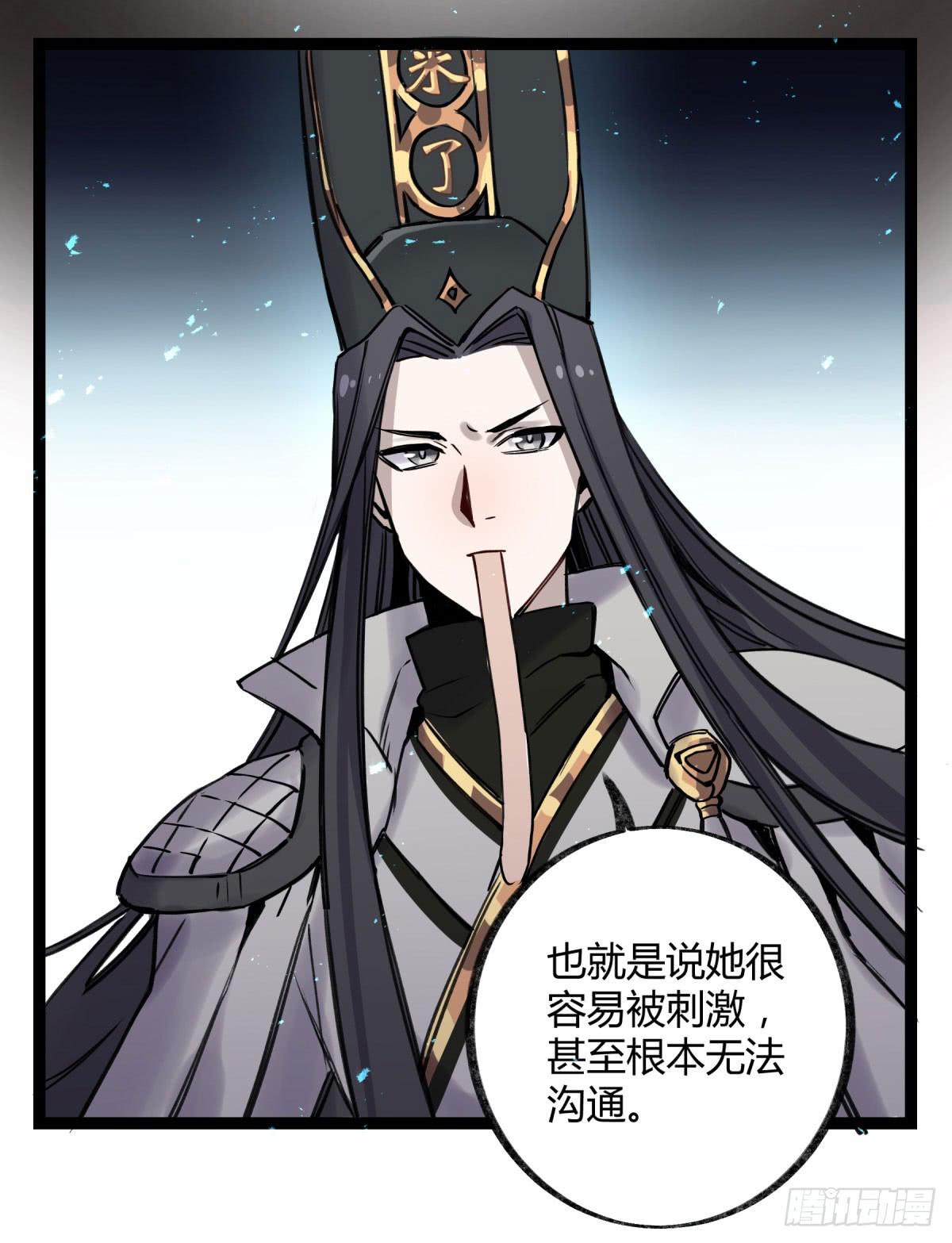 虚伪的存在13