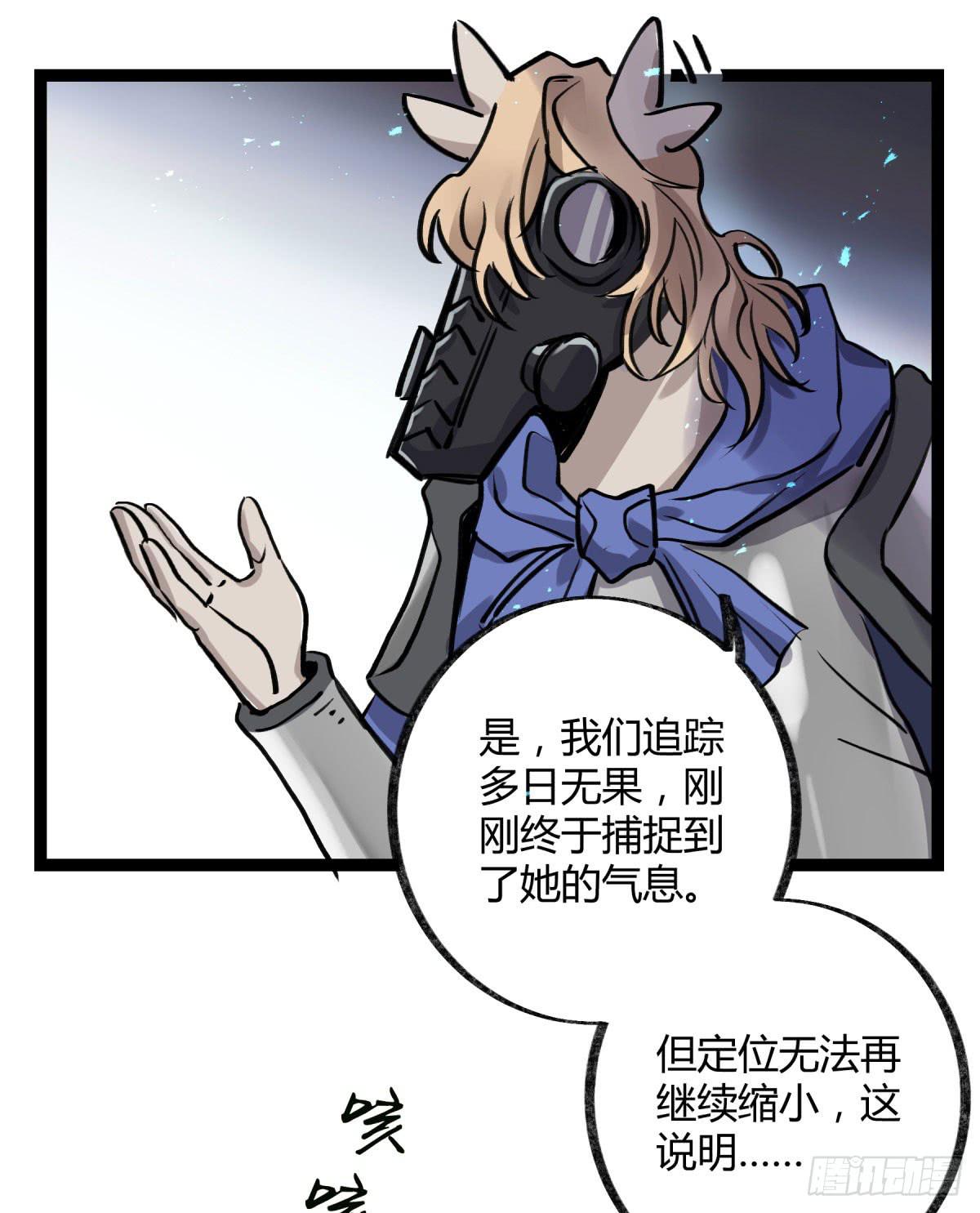 虚伪的存在14