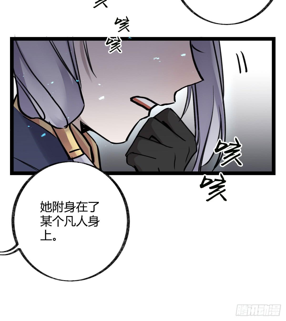虚伪的存在15