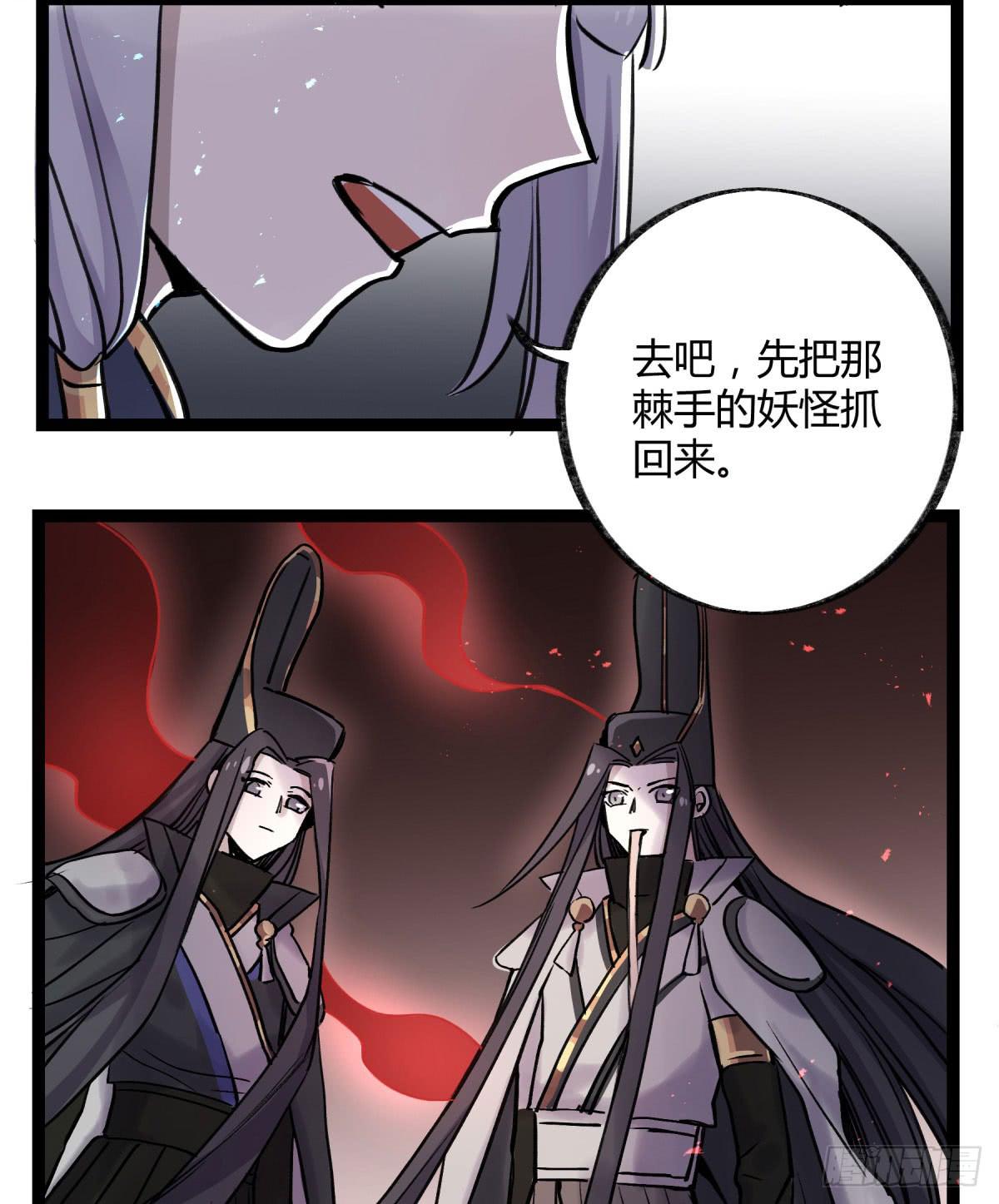 虚伪的存在19