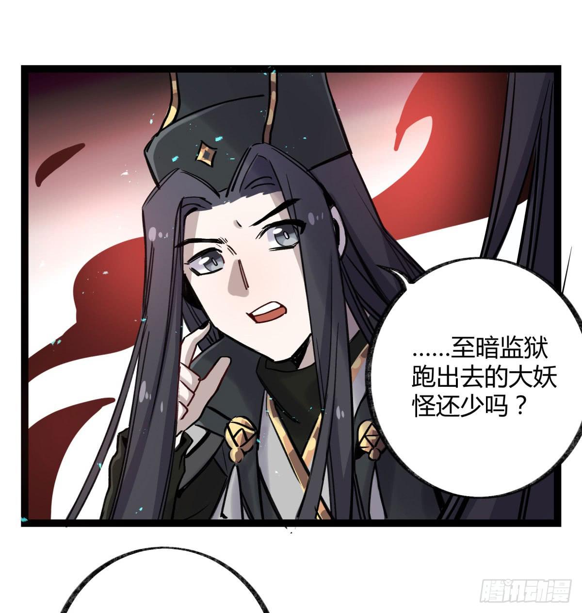虚伪的存在2