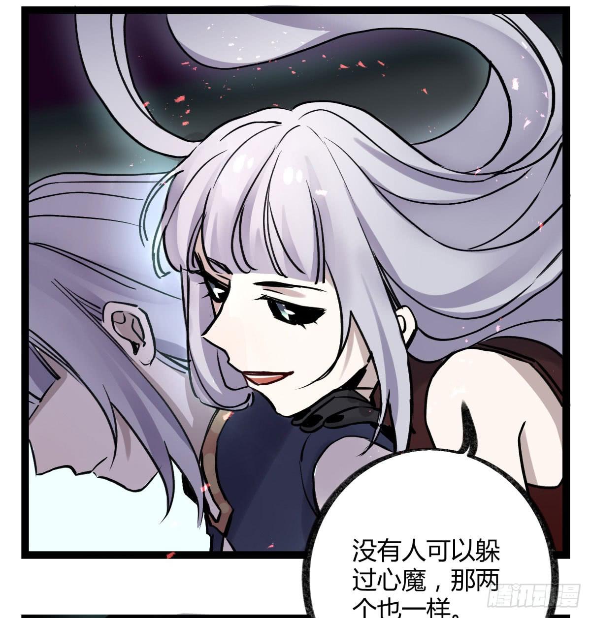 虚伪的存在29