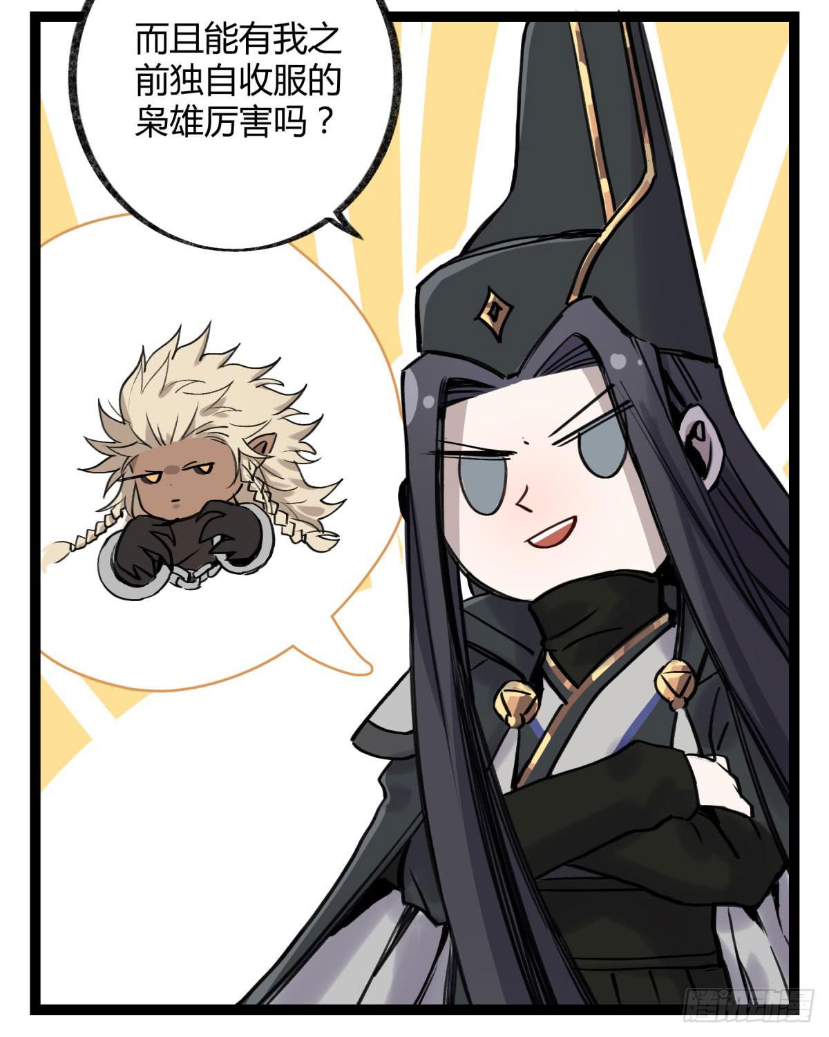 虚伪的存在3