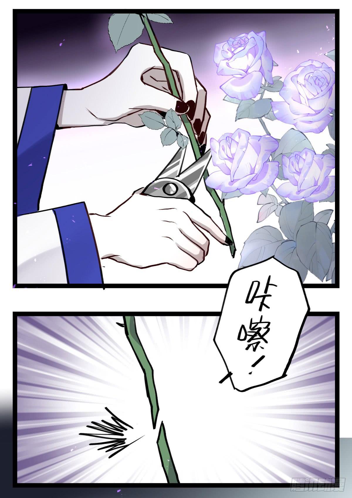 虚伪的存在33