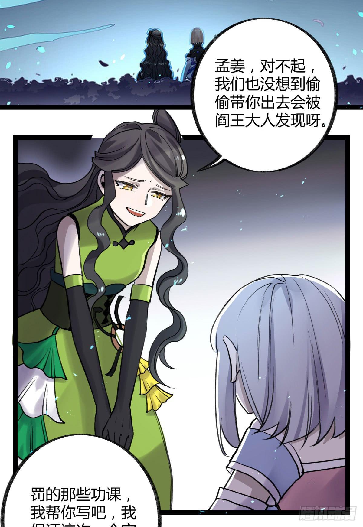 虚伪的存在38