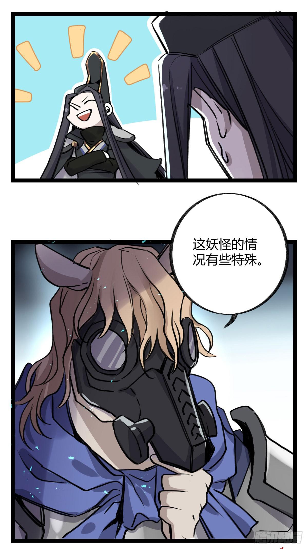 虚伪的存在4