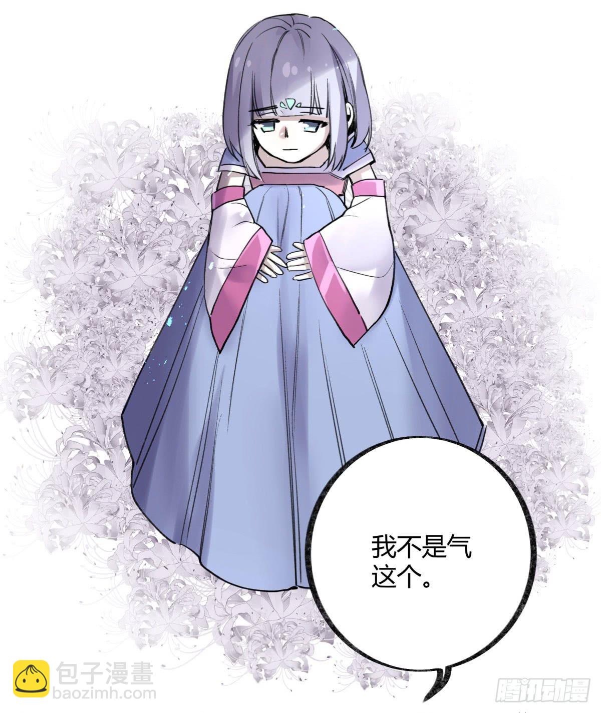 虚伪的存在40