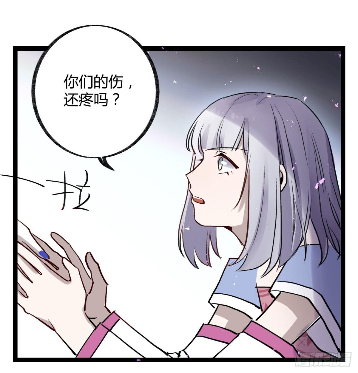 虚伪的存在44
