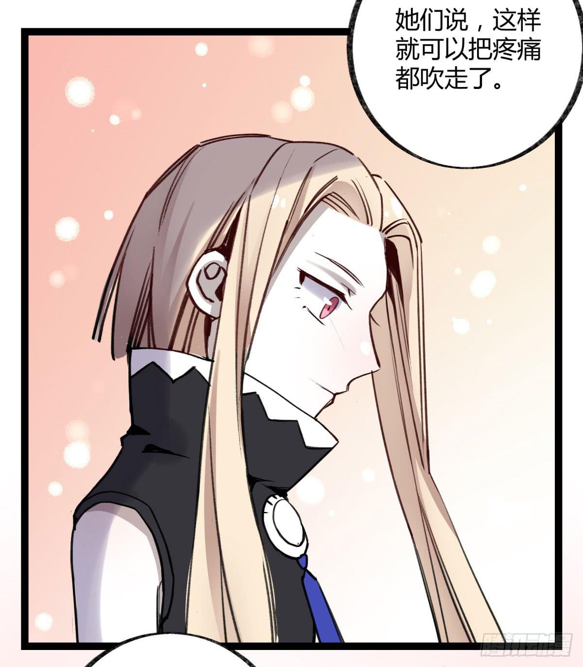 虚伪的存在47