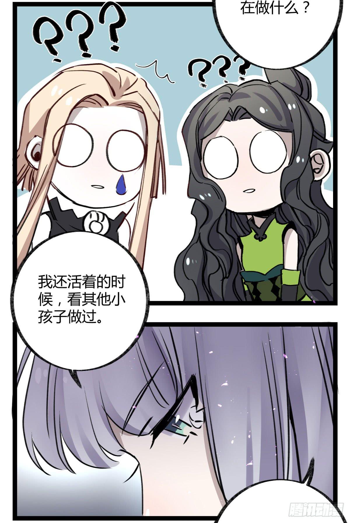 虚伪的存在50