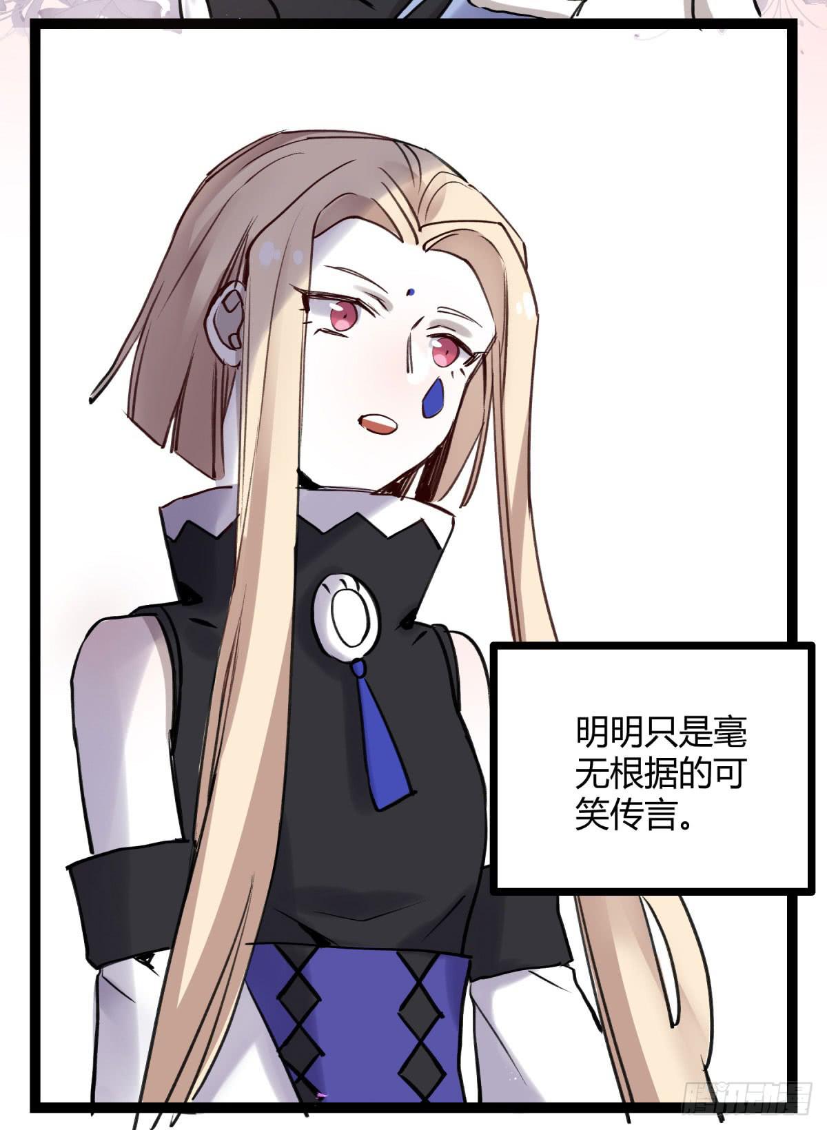 虚伪的存在53