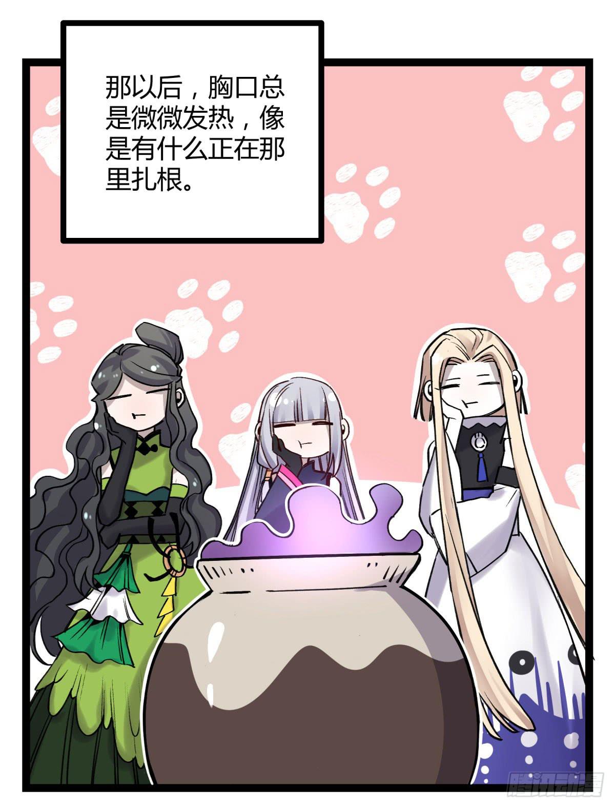 虚伪的存在57